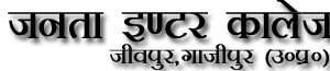 JANTA INTER COLLEGE